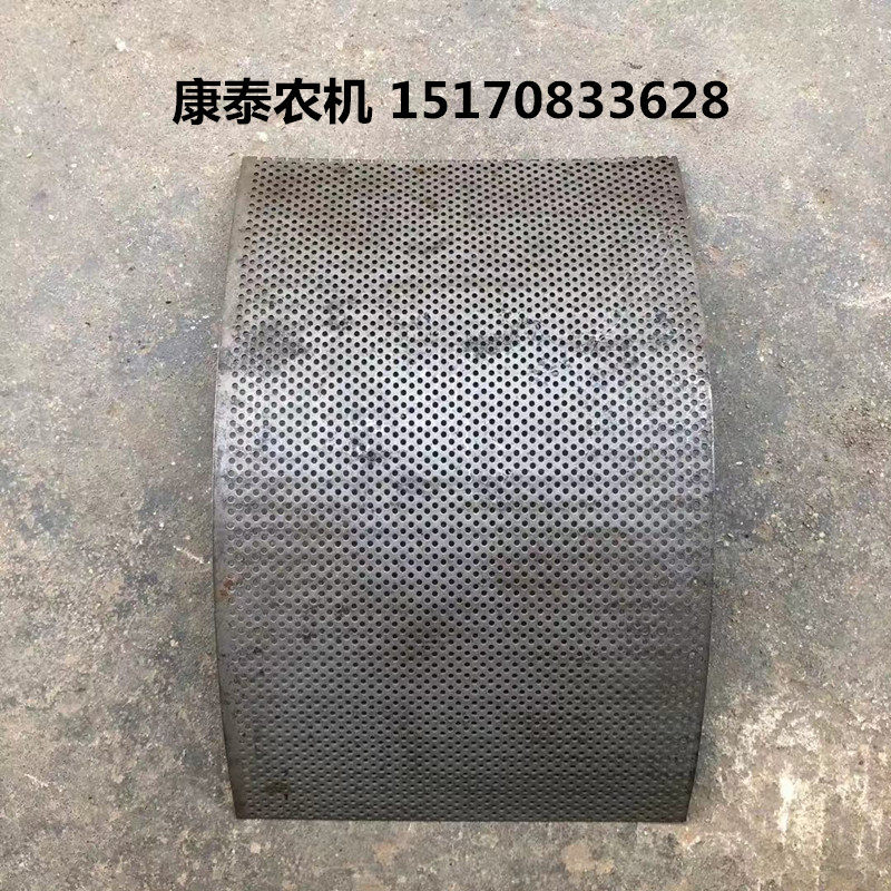 Jiangxi Wanzai 350 grinder sieve mill sieve fine iron sheet 23cm*14 3cm sieve
