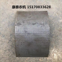 Jiangxi ten thousand-load 350 shredders screen sheet grinding machine screen fine iron sheet 23cm * 14 3cm sieve sheet