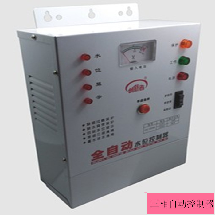 Innovator 380V three-phase automatic water supply and drainage water level controller Automatic water level display controller type 58
