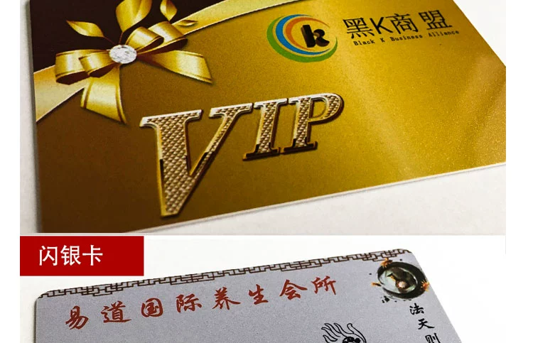 Thẻ thành viên làm gói tùy chỉnh Thẻ PVC thẻ dải từ Thẻ VIP tích hợp thẻ mã vạch hình thẻ tùy chỉnh - Thiết bị mua / quét mã vạch