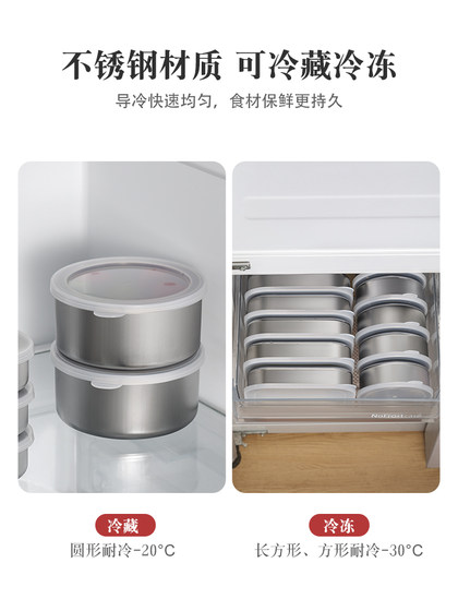 日本进口保鲜盒不锈钢饭盒食品级密封水果盒便当盒分装盒露营野餐
