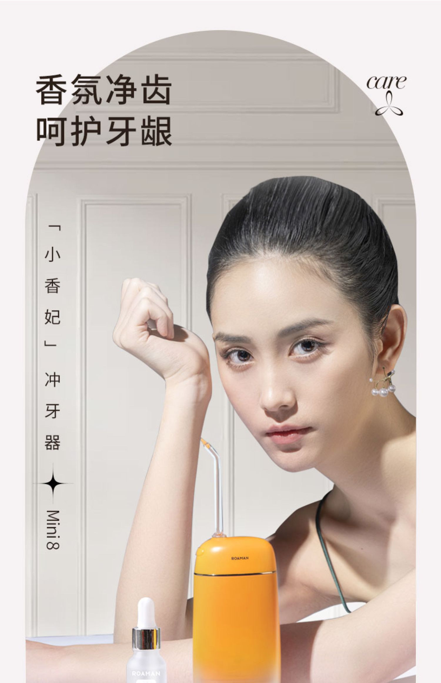 商品详情图