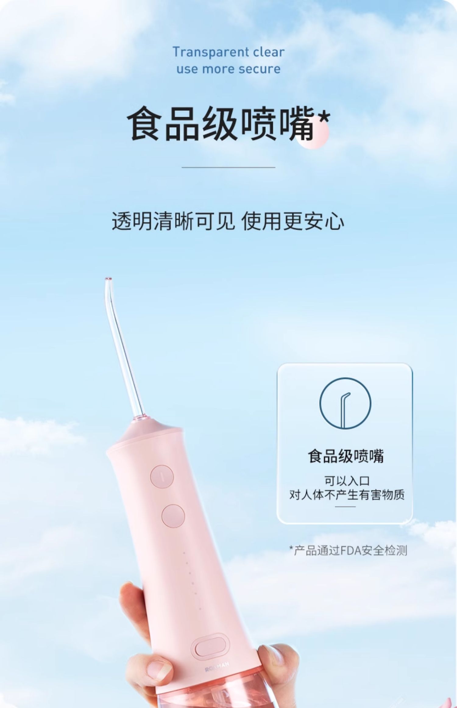 商品详情图