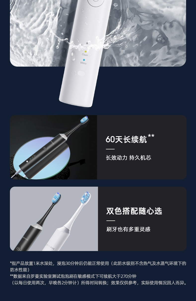 商品详情图