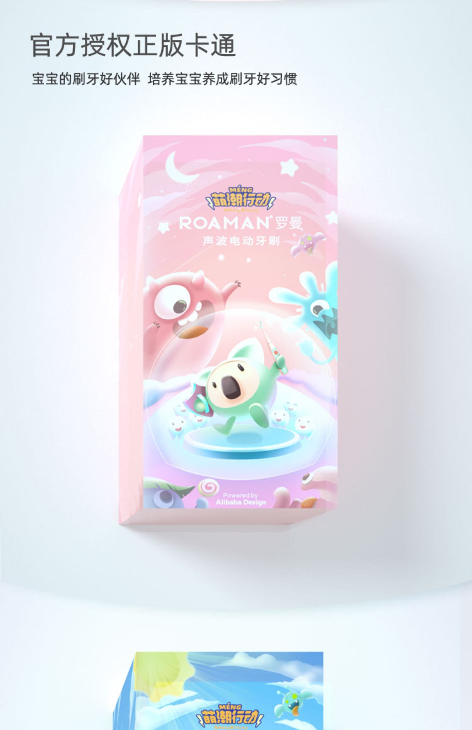 商品详情图