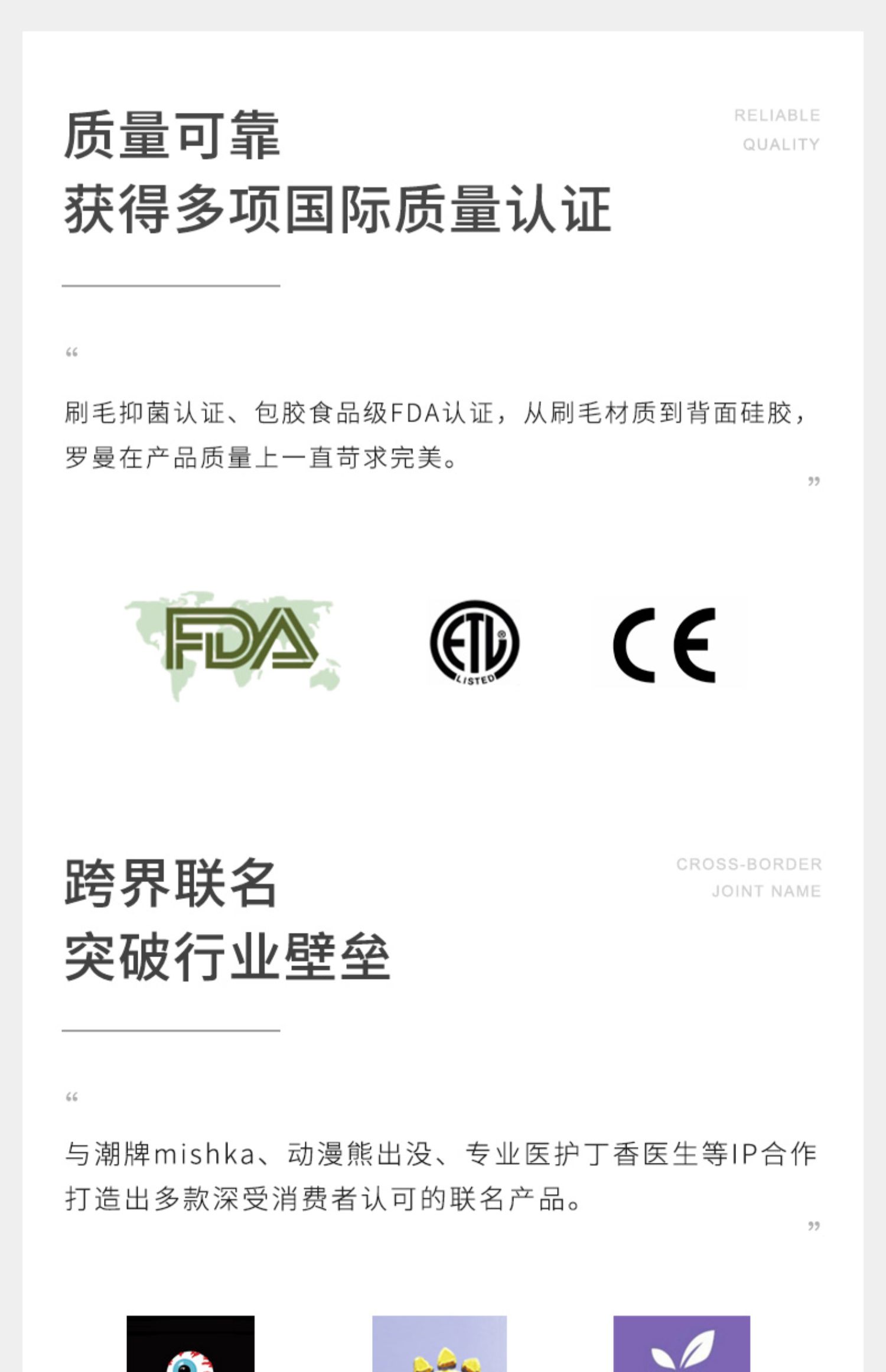 商品详情图