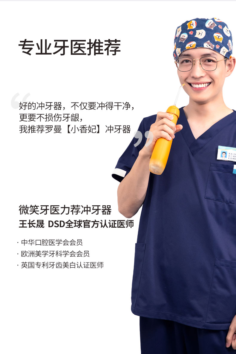 商品详情图