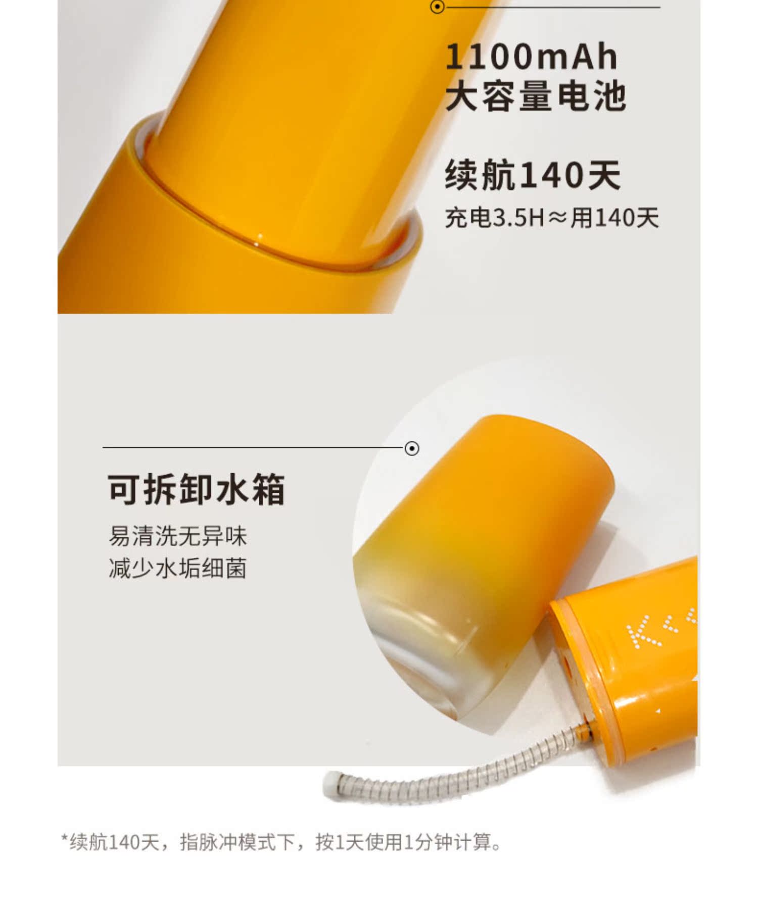 商品详情图