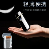 Креативная ультратонкая электронная зажигалка с зарядкой, популярно в интернете