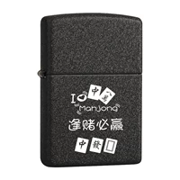 Я должен выиграть (не может не попасть в огонь)