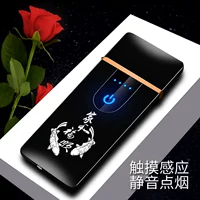 Семья и Фушун