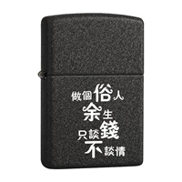 Быть вульгарным человеком (без масла не ударить огонь)