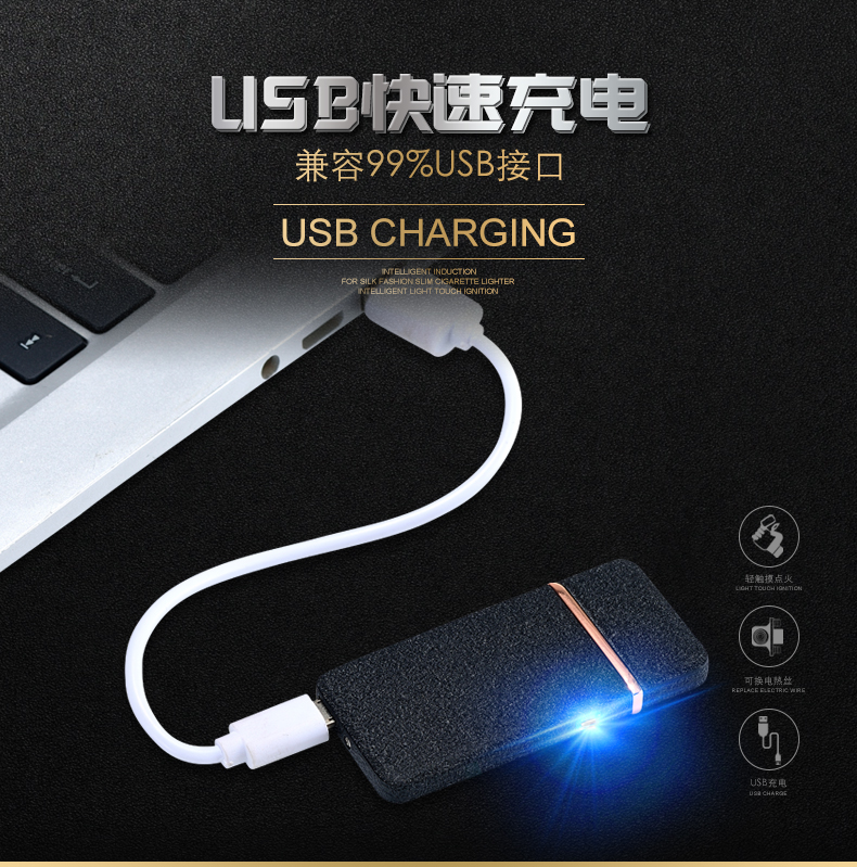 Hạnh phúc nhẹ hơn sạc điện tử sáng tạo cá tính chữ usb quà tặng cảm ứng để gửi bạn trai tự làm mỏng bật lửa độc