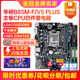 95 new ASUS B85 motherboard CPU four-piece computer set