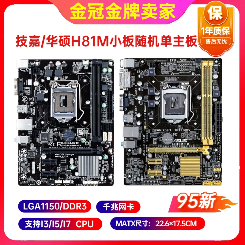 Материнская плата для ноутбука Asus, комплект, 85m, 5 плюс, Intel Core i7, набор из 4