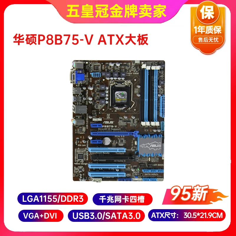Материнская плата, комплект, 75м, D3, 3В, Z77, Intel Core i5, Intel Core i7, набор из 4 предметов