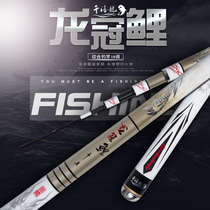 Millennium Dragon Dragon Crown Carp Fishing Rod 3 6 M 6 3 High Carbon Competitive Rod Fishing Rod Black Pit Rod Fishing Rod Guarantee