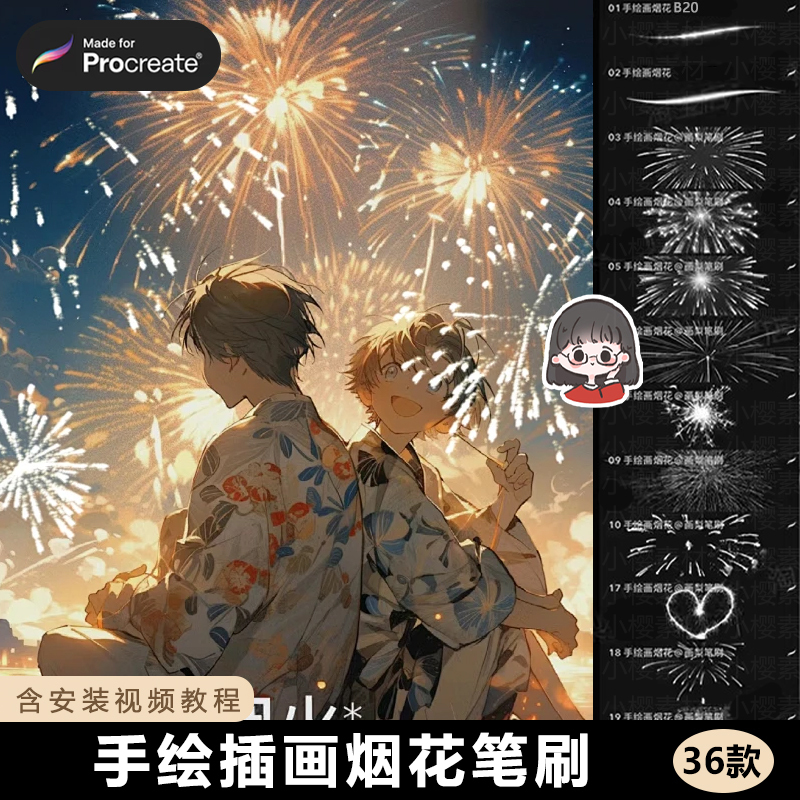 Fireworks Procreate Brushes Hand-Drawn Illustration Fireworks Blooming Pyrotechnics Handwritten Flames Fireworks iPad Fairy Wand Fireworks Procreate Brushes Hand-Drawn Illustration Fireworks Blooming Pyrotechnics Handwritten Flames Fireworks iPad Fairy Wand