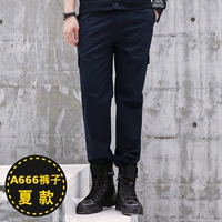 Летние синие штаны, А-силуэт