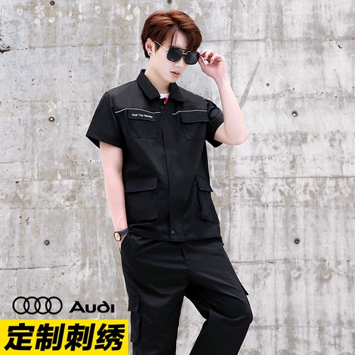 Audi, комбинезон, износостойкий лонгслив, короткий рукав