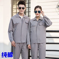 Хлопковая серая (набор)