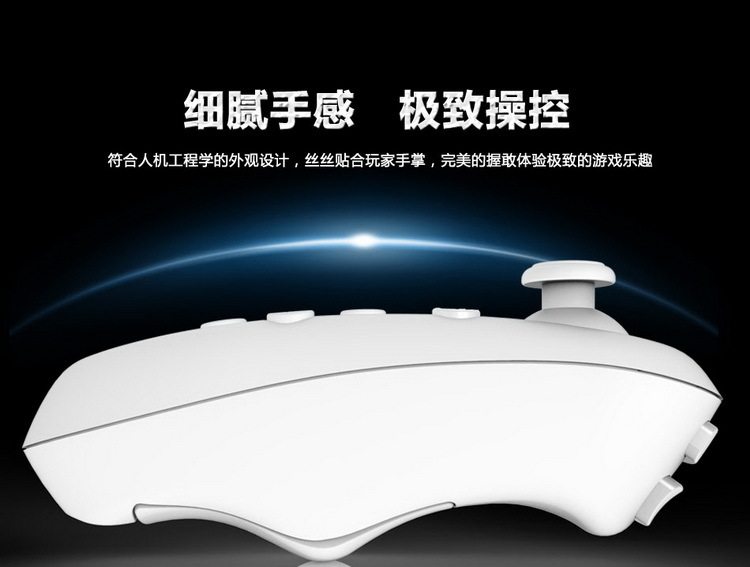 Lunettes VR ou 3D - Ref 1229554 Image 14