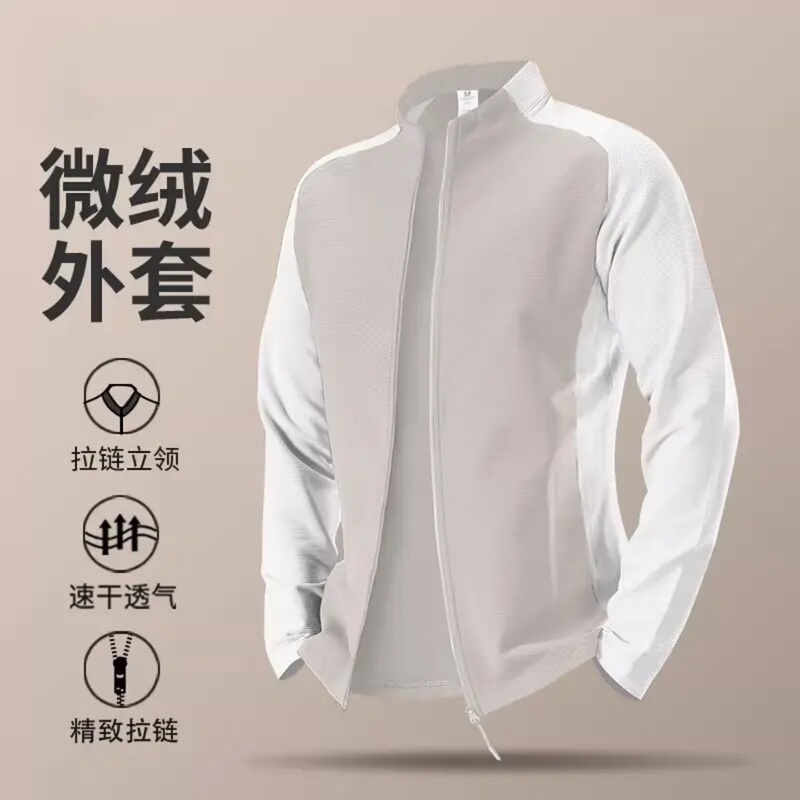 2026 Autumn Fitness Running Training Wear Zipper Sports Top Microfleece Warm Quick-Dry Jacket Slim Fit Slimming Men's