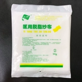 Zhenglin Medical Diefable Раскрытие информации раскрытие информации о раскрытии раскрытия плазон Нессерилизованная повязка Семейная марля.