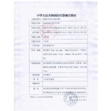 Zhenglin Medical Diefable Раскрытие информации раскрытие информации о раскрытии раскрытия плазон Нессерилизованная повязка Семейная марля.