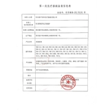 Xie Camel 躖 XH-1B3 矣 矣 芗 艽 艽 все еще останавливается