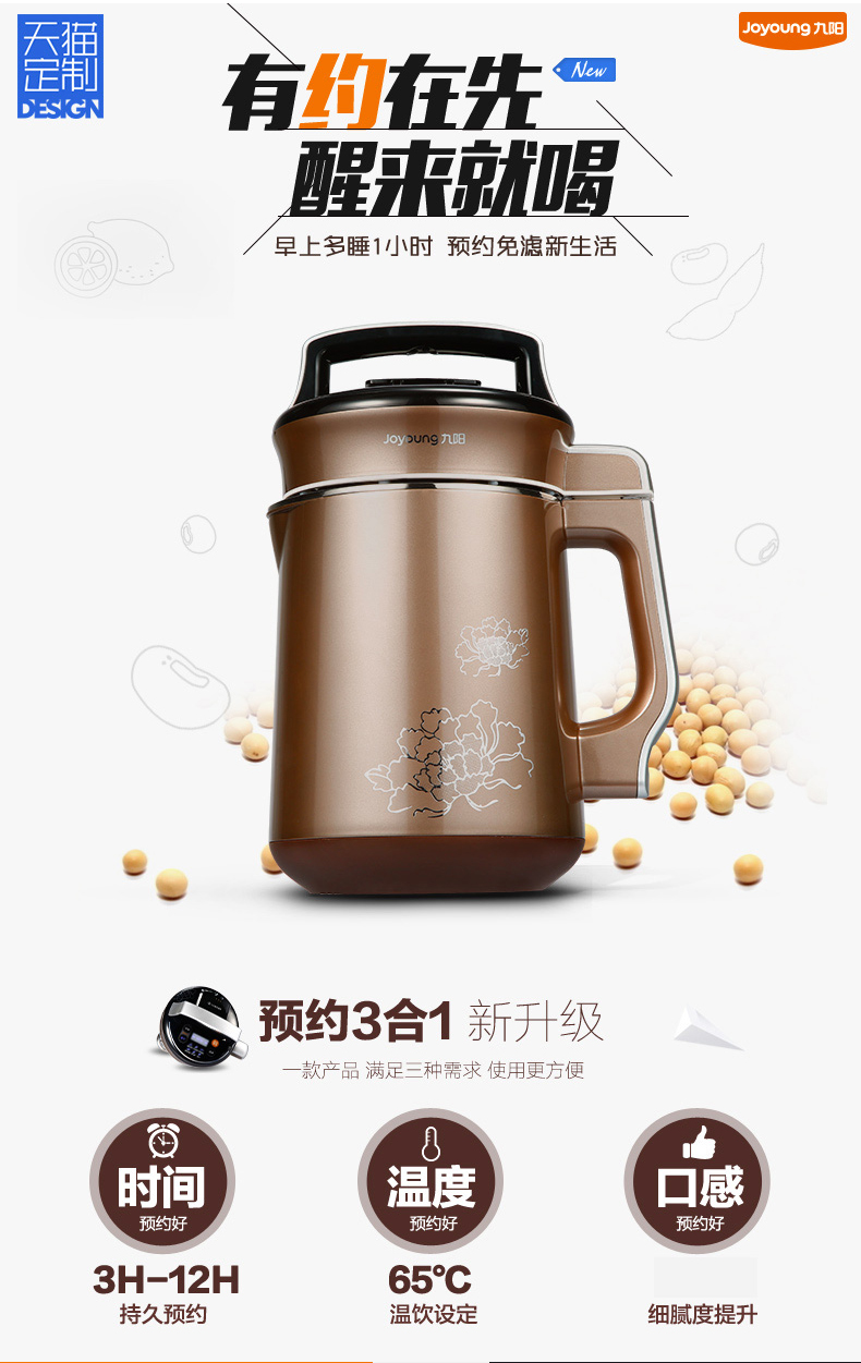 máy làm sữa hạt bluestone Máy làm sữa đậu nành Joyoung / 九 阳 DJ13B-C652SG tự động nấu 3-4 người bị hỏng tường lọc nhiệt miễn phí - Sữa đậu nành Maker máy làm sữa hạt philip