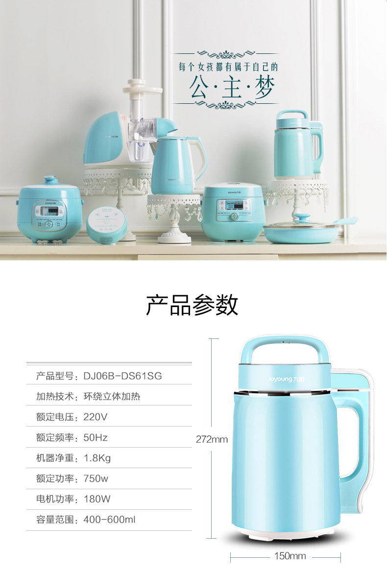 máy làm sữa unie v1 Máy làm sữa đậu nành mini Joyoung / Jiuyang DJ06B-DS61SG Công suất nhỏ hộ gia đình tự động nấu đơn miễn phí - Sữa đậu nành Maker máy làm sữa đậu nành panasonic