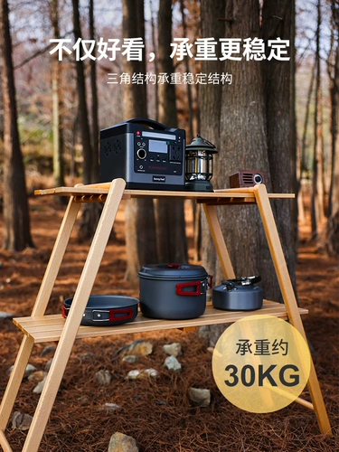 Sunnyfeel Shanqi твердое дерево установка на открытом воздухе складная стойка для хранения Dew Picnic Multi -функциональное портативное хранилище