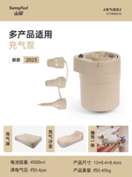 Встроенный -в надувном насосе [доступен много -продукт]