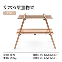 Двойной слой Beyl Wood [Log Color]