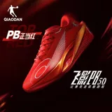 乔丹 Feiying PB5.0 Full Palm Carbon Plate Marathon Racing Racing Rost -Shoes Jordan Feiying PB4.0 Feiying PB5.0