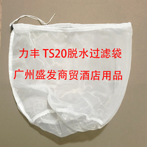 Original Lifeng TS20 Food stainless steel dehydrator Belt dryer Vegetable drying machine bag special mesh screen