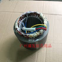 Lifeng Xuzhong B20 B30 15 25 commercial mixer accessories original copper wire motor engine and noodle machine