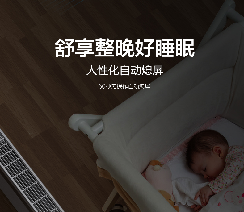 德国红点奖 美的 智能踢脚线取暖器 1600W ECO智能控温 图23