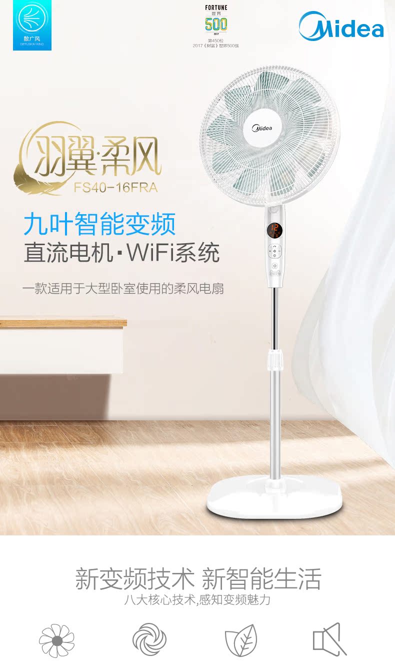quạt daikio Quạt sàn đẹp quạt nhà yên tĩnh dọc thời gian sinh viên ký túc xá quạt điều khiển từ xa FS40-16FRA - Quạt điện quạt trần giá rẻ