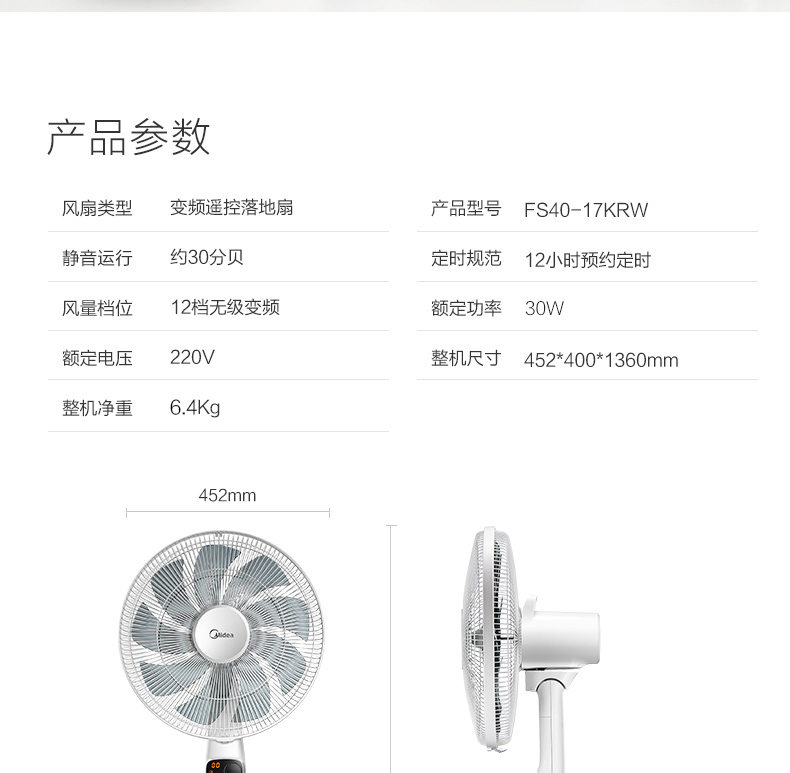 quạt trần đảo senko Quạt sàn đẹp quạt nhà yên tĩnh dọc thời gian sinh viên ký túc xá quạt điều khiển từ xa FS40-17KRW - Quạt điện quạt trần quay chậm