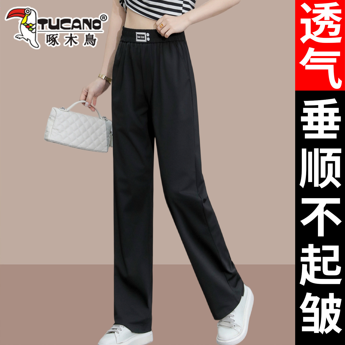 啄木鸟冰丝运动阔腿裤女夏季薄款2026年新款高腰垂感显瘦直筒裤子