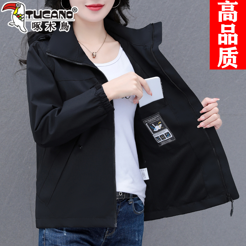 Woodpecker Black Windbreaker Jacket for Women, 2026 Spring and Autumn New Style, Middle-Aged Mom's Windproof and Waterproof Loose-Fitting Sports Coat