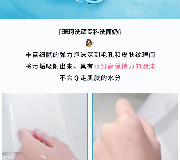 Japanese specialized facial cleanser, 120g foaming makeup remover, deeply cleanses for both men and women pic 8