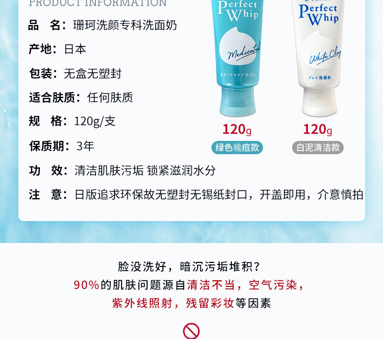 Japanese specialized facial cleanser, 120g foaming makeup remover, deeply cleanses for both men and women pic 5