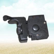 Suitable for Hugong 10mm flashlight drill 505 506 501 high power forward and reverse stepless speed control switch