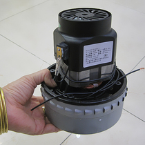 Geno vacuum cleaner JN601S motor motor assembly HLX12468000-GS-A30-1 Shanghai Zhouhui Electric Appliance