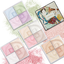 【买一送一】四色散粉定妆粉控油遮瑕