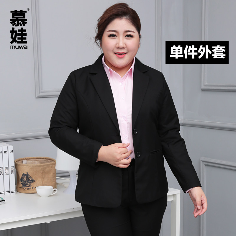 Veste pour femme en Polyester - Ref 3220385 Image 3