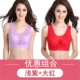 Áo ngực cỡ lớn mm chất béo tập hợp 200 pounds cốc lớn ống trên cùng chống mỏng phần đầy đủ ngực lớn ngực nhỏ chống chảy xệ D ao nguc